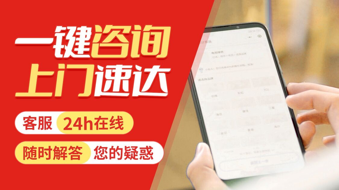北京万家乐壁挂 炉关于我们